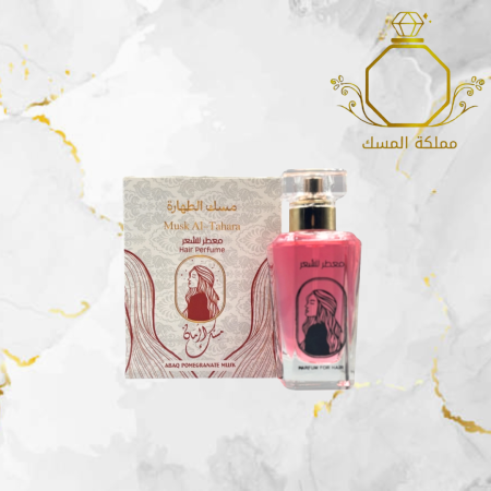 معطر الشعر رائحة الرمان