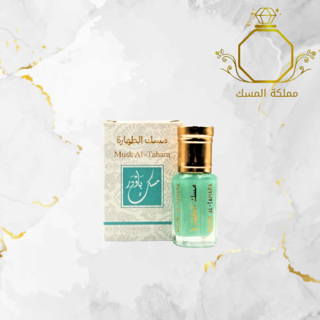 مسك الباودر