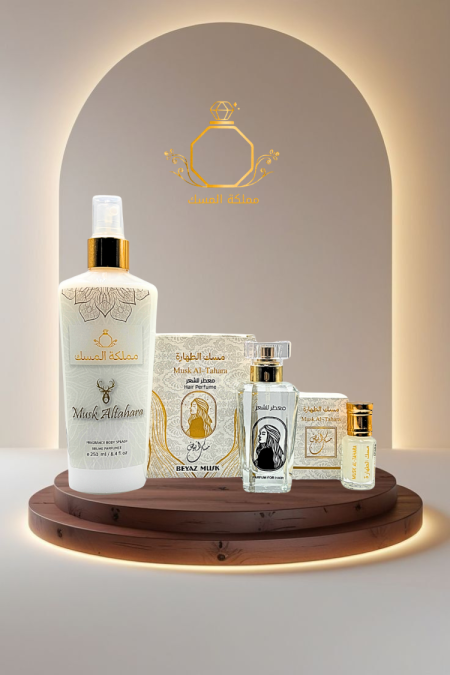 بكج المسك الأبيض