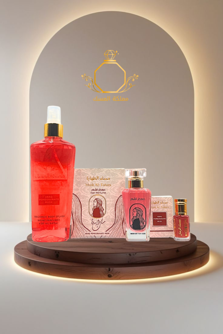 بكج مسك الرمان