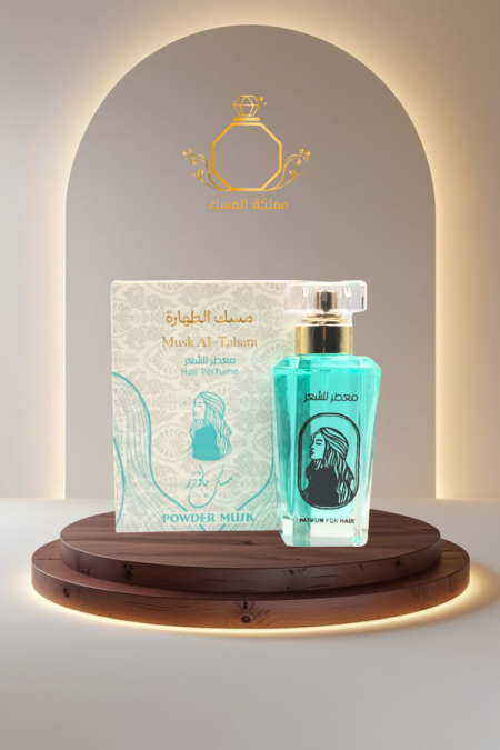 معطر الشعر رائحة الباودر